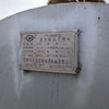 轉讓兩臺3000升真空耙式干燥機，軸加熱，20年設備，整機防爆，常州范群