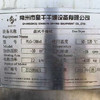 出售10平方盤式干燥機一臺