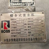 轉(zhuǎn)讓南通羅斯1.2立方螺帶混合機(jī)