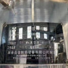 轉(zhuǎn)讓蒸汽加熱不銹鋼蒸發(fā)設(shè)備  二手雙效蒸發(fā)機器 廢水蒸發(fā)器