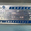 轉(zhuǎn)讓500升捏合機(jī) 變頻 真空 翻缸 翻蓋 有需要的聯(lián)系