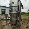 轉讓沸騰制粒機,300型沸騰制粒干燥機,電加熱,配套齊全