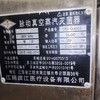 出售600/1200型振動(dòng)篩 ?0.6立方真空脈動(dòng)滅菌柜,電動(dòng)升降開(kāi)門(mén)
