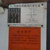 出售韓斯特   2020年1噸一臺(tái)1.5噸一臺(tái)燃?xì)庹羝l(fā)生器