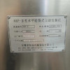 轉(zhuǎn)讓漢頓全自動(dòng)立式包裝機(jī),內(nèi)外袋袋泡茶包裝機(jī),螺桿下料粉末包裝機(jī)