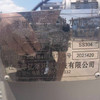 轉讓301型疊螺機 污泥處理設備 疊螺式污泥脫水機