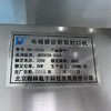 出售新定翰林牌32通道電子數(shù)粒機瓶裝線,高配剔廢系統(tǒng),激光打碼