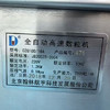 出售新定翰林牌32通道電子數(shù)粒機瓶裝線