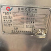 轉(zhuǎn)讓13沖壓片機(jī)直徑30mm 壓力20噸