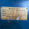 出售安裝少用洗洗8成新200噸3RT全自動(dòng)硫化機(jī)熱板590×600