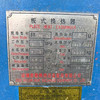 轉(zhuǎn)讓60平方板式冷凝器 140平方螺旋板冷凝器 ?316L材質(zhì) 兩臺(tái)