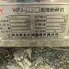 出售30型超微粉碎機一套,附件齊全,2019年產(chǎn)、