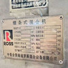 轉(zhuǎn)讓1.5噸不銹鋼洛帶混合機(jī),配15千瓦變頻電機(jī),帶夾套,需要請聯(lián)系