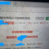 轉讓東富龍41.76平方真空凍干機3臺 帶cip sip 清洗殺菌功能