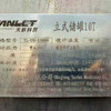 轉(zhuǎn)讓全新10方不銹鋼儲罐多臺,立式臥式都有,5mm壁厚