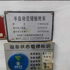 轉(zhuǎn)讓YB6020 型半自動(dòng)花鍵軸銑床