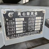 轉(zhuǎn)讓250立方金通靈離心空氣壓縮機(jī) 安裝未使用,壓力2.8公斤