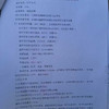 在位出售,2噸鈦材MVR蒸發(fā)器一套。正在運(yùn)行中帶資料,安裝圖紙