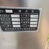 轉(zhuǎn)讓二手1000型糖衣包衣機(jī) 不銹鋼糖衣機(jī)