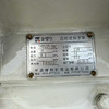 轉(zhuǎn)讓得利時轉(zhuǎn)子泵 7.5kw11kw75泵頭,11kw15kw80泵頭