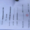 出售5立方搪瓷真空雙錐干燥機,幾乎全新,帶合格證圖紙