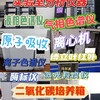 全國回收化驗室儀器設(shè)備
