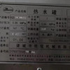 轉(zhuǎn)讓腐竹豆制品高溫高壓殺菌鍋 酒水飲料雙層殺菌釜 紅燒肉罐頭滅菌鍋