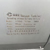 轉(zhuǎn)讓二手1700型滾揉機(jī) 多功能肉制品腌制入味機(jī) 高速液壓變頻滾揉設(shè)備