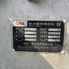 轉(zhuǎn)讓雙龍1000升螺帶混合機(jī) 現(xiàn)貨一臺