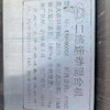 出售4000升~6000升二維混合機(jī) 5000升316材質(zhì)的二維混合機(jī)