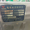 出售低溫渦流粉碎機4臺 總功率22千瓦,成色好,需要的朋友們聯(lián)系!