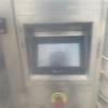 轉(zhuǎn)讓二手全自動高速給袋式包裝機(jī),冷凍運(yùn)輸冰袋包裝機(jī)