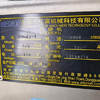 轉(zhuǎn)讓23年億富3L陶瓷納米砂磨機(jī),全新未用,有資料!
