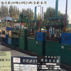 轉讓小臺面油壓機80噸63噸25噸全新未用