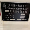 二手南京數(shù)控剃齒機(jī)數(shù)控插齒機(jī)出售