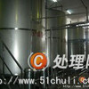 轉(zhuǎn)讓二手板框壓濾機(jī)二手箱式壓濾機(jī)二手程控壓濾機(jī)二手隔膜壓濾機(jī)