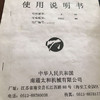 轉讓剪板機6米最大剪切8個厚度