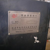低價(jià)轉(zhuǎn)讓廠機(jī)預(yù)涂膜機(jī)器