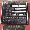 60*2500萬能卷板機出售  出租