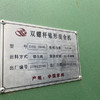 出售10立方真石漆混合機(jī) 3000升雙螺旋錐形混合機(jī)