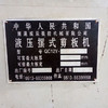 出售四米×8個(gè)厚液壓擺式剪板機(jī)一臺(tái)