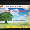 轉(zhuǎn)讓稀有好貨,需要的聯(lián)系,30平方食品級真空冷凍干燥機(jī)