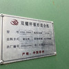 轉(zhuǎn)讓二手不銹鋼3.5立方立式螺旋混合機(jī) 帶夾套可以加熱 降溫