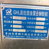 轉讓22年600濕法制粒機 配置空壓機 儲氣罐等