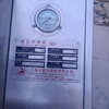 轉(zhuǎn)讓二手高壓均質(zhì)機 日化護(hù)理品物料乳化均質(zhì)分散設(shè)備不銹鋼均質(zhì)機