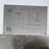 轉(zhuǎn)讓食品級景津60平方隔膜壓濾機3臺 1/1米濾板 帶不銹鋼翻板