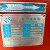 轉(zhuǎn)讓蒸汽加熱28米網(wǎng)帶烘干機帶寬3米6層網(wǎng)帶，設(shè)備安裝少用基本上全新，