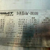 出售3噸單效蒸發(fā)器,濃縮蒸發(fā)3000升每小時(shí),全不銹鋼材質(zhì)
