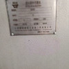 轉(zhuǎn)讓現(xiàn)貨18平方重型空心槳葉干燥機到貨1臺,功能完好,資料齊全。