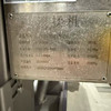 轉(zhuǎn)讓99成瑞邦3500型滾揉機(jī)兩臺(tái) 24年準(zhǔn)新機(jī) （全新未用）
提升機(jī)一臺(tái)
